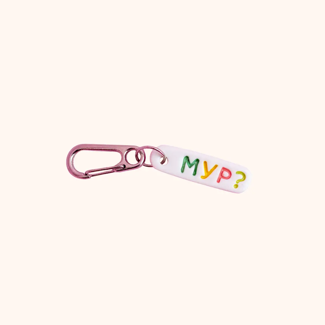 Брелок "Мур?" разноцветный
