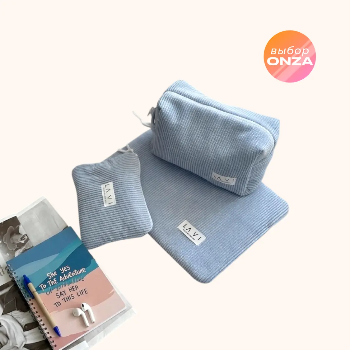 Soft Capsule (чехол для ноутбука + чехол для зарядного + косметичка)