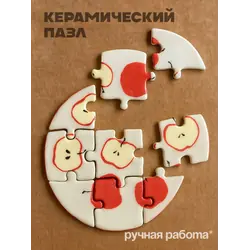 Керамические пазлы ручной работы. Декор для интерьера и подарок