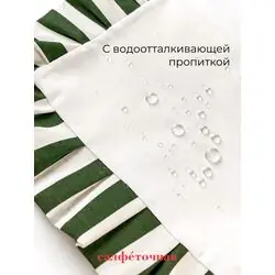 Бело-зеленая салфетка