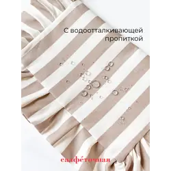 Бело-бежевая салфетка