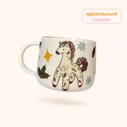 Кружечка "Красная история"