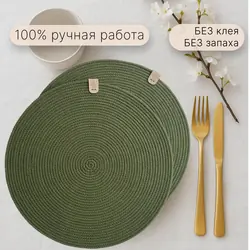 Сервировочная салфетка для стола Ель