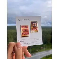 Значки «Эксклюзивная классика»