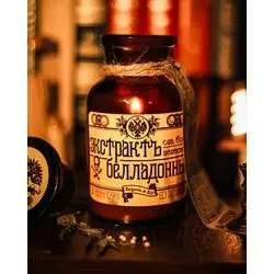 Свеча «Экстрактъ белладонны»