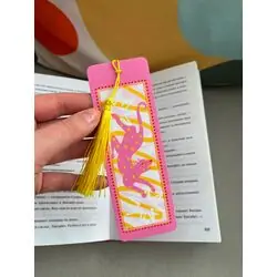 Закладка для книги Тигры
