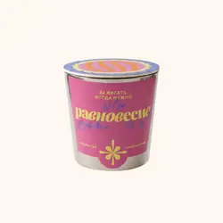 Свеча ароматическая "Равновесие"