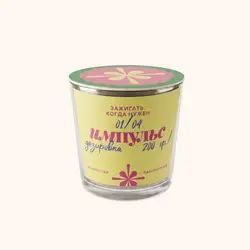 Свеча ароматическая "Импульс"