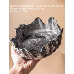 Конфетница 20х20х6см, сервировочное блюдо для конфет и фруктов, черная