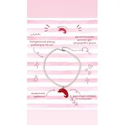 Жемчужное колье "Shrimp"