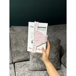 Закладка для книги «трусики»