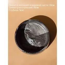 Конфетница 18х18х5см, сервировочное блюдо для конфет и фруктов, черная ребристая