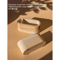 Салфетница для бумажных салфеток, с отсеком для зубочисток, бежевая