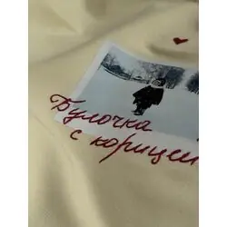 Лонгслив с ВАШИМ фото и вышивкой