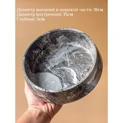 Конфетница 18х18х5см, сервировочное блюдо для конфет и фруктов, черная