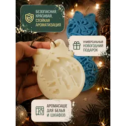 Ароматические саше "Ёлочные игрушки" 3 штуки