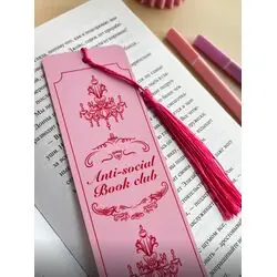 Закладка для книги Anti-social book club
