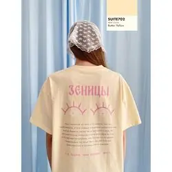 Футболка Зеницы Ока