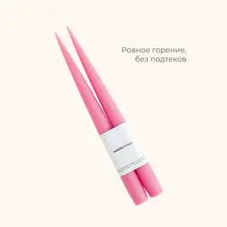 Свеча "Первая любовь"