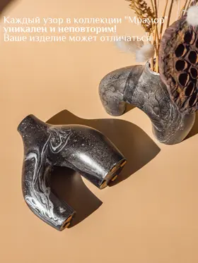 Ваза для сухоцветов "Асимметрия", 14х13см, черная
