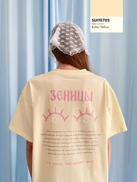 Футболка Зеницы Ока