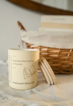  Аромасвеча  «Кабинет Шерлока» большая