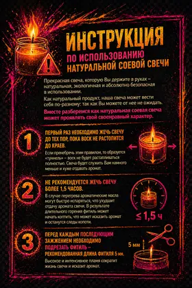Свеча ароматическая Тыква 70 мл