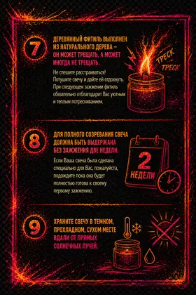 Свеча ароматическая Тыква 70 мл