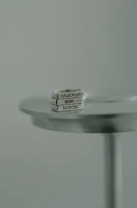 Кольцо "Вера"