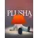 Интерьерная лампа-светильник "Плюша" | Ленивый | Голубой - Розовый | авторский дизайн | дофаминовый декор | Engin Minds |