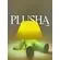 Интерьерная лампа-светильник "Плюша" | Ленивый | Зеленый - Желтый |авторский дизайн | дофаминовый декор | Engin Minds |