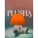 Интерьерная лампа-светильник "Плюша" | Скромный | Голубой - Розовый | авторский дизайн | дофаминовый декор |Engin Minds|
